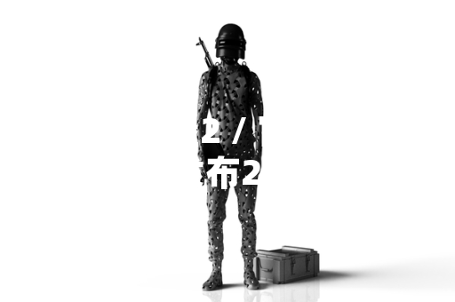 英雄城堡2 / 官方 / 玩家社区 发布2.4版本更新攻略大全